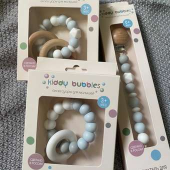 Прорезыватель для зубов kiddy bubbles CHEWY: отзыв пользователя Детский Мир