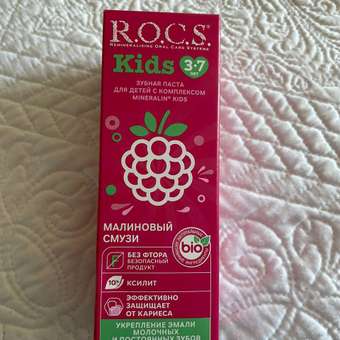 Зубная паста ROCS Kids Малиновый смузи 45г: отзыв пользователя ДетМир
