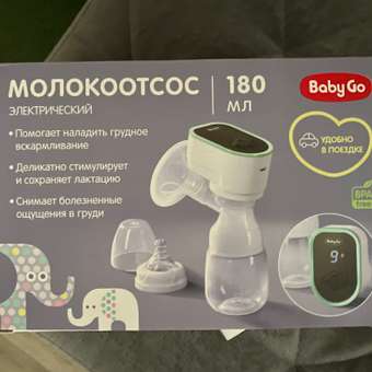 Молокоотсос BabyGo электрический беспроводной BG-1021: отзыв пользователя. Зоомагазин Зоозавр