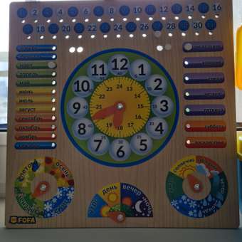 Обучающая доска FOFA календарь с часами: отзыв пользователя Детский Мир