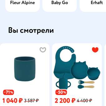 Кружка MinikOiOi 170 мл 1 шт. в ассортименте: отзыв пользователя Детский Мир