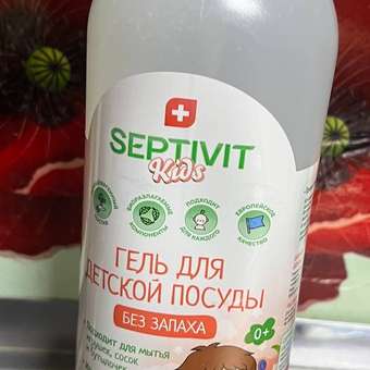 Гель для мытья посуды SEPTIVIT Premium Детской 1л: отзыв пользователя Детский Мир