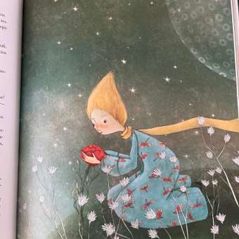 Книга Эксмо Маленький принц иллюстрации Адреани перевод Норы Галь: отзыв пользователя Детский Мир
