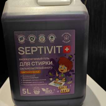 Гель для стирки SEPTIVIT Premium Сильнозагрязненные Цветные Вещи Extra Clean 5л: отзыв пользователя Детский Мир