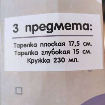 Набор детской посуды Daniks Котик 3 предмета С655: отзыв пользователя Детский Мир