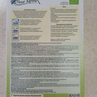Каша Fleur Alpine безмолочная гречневая гипоаллергенная 175г с 4мес: отзыв пользователя Детский Мир