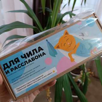 Бомбочка Cosmeya 3 шт.: отзыв пользователя Детский Мир
