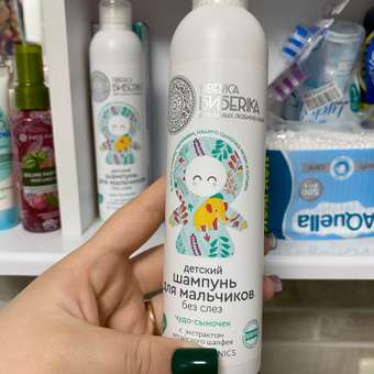 Шампунь Siberica Биберика: отзыв пользователя Детский Мир