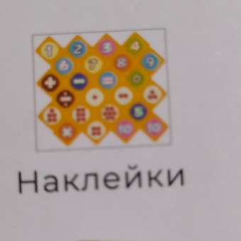 Конструктор Attivio Лабиринт магнитный 64 дет.: отзыв пользователя Детский Мир