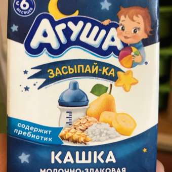 Каша Агуша молочная злаки груша банан 2.7% 0.2л с6месяцев: отзыв пользователя ДетМир