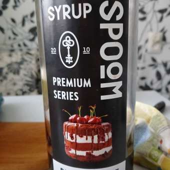 Сироп SPOOM Черный лес 1л для кофе коктейлей и десертов: отзыв пользователя Детский Мир