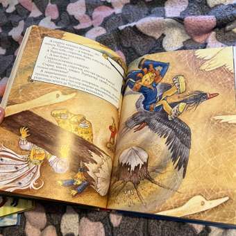 Сказки Эксмо Золотая книга любимых русских сказок иллюстрации Митрофанова: отзыв пользователя Детский Мир