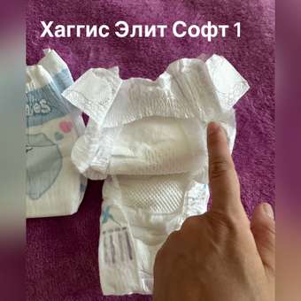 Подгузники Joonies Premium Soft для новорожденных NB (до 5 кг) 24 шт.: отзыв пользователя Детский Мир