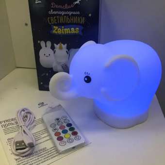 Ночник детский силиконовый Zeimas светильник игрушка Слон с пультом 9 цветов большой размер: отзыв пользователя Детский Мир