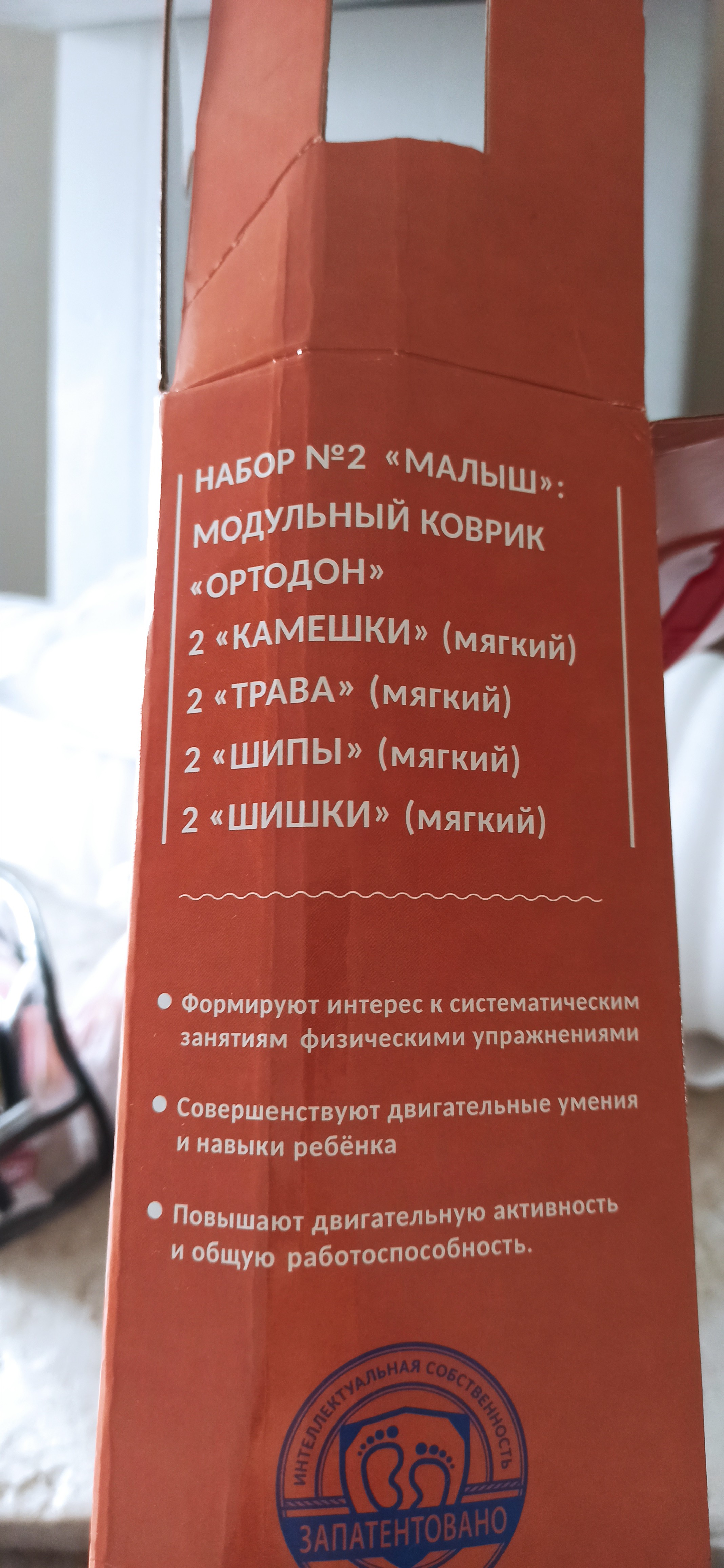 Ребёнок 2,2 счастлив, бегает как угорелый, носочки сам снимает что бы побегать) говорит ножкам приятно)