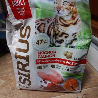 Корм для кошек SIRIUS взрослых мясной рацион 1.5кг: отзыв пользователя Детский Мир