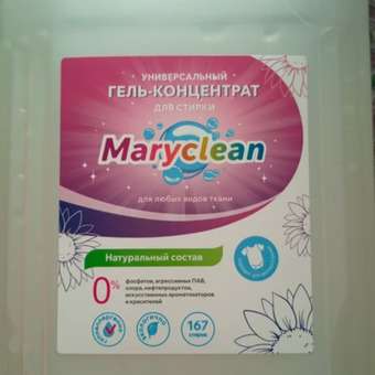 Универсальный гель-концентрат Maryclean для стирки любых видов ткани: отзыв пользователя Детский Мир