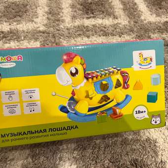 Игрушка SHARKTOYS сортер Лошадка-ксилофон: отзыв пользователя Детский Мир