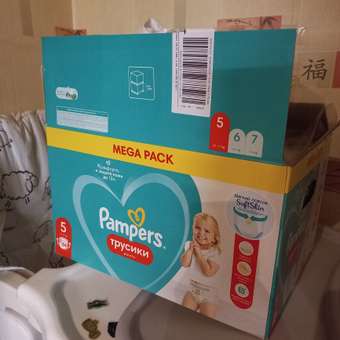 Трусики Pampers Pants 84 шт. 5 12-17 кг: отзыв пользователя Детский Мир