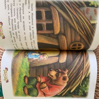 Книга Сказочная полянка: отзыв пользователя Детский Мир