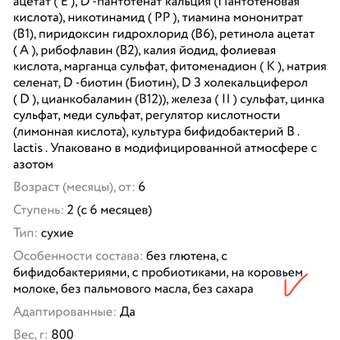 Фото ответа -1 0