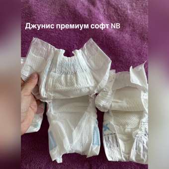 Подгузники Joonies Premium Soft для новорожденных NB (до 5 кг) 24 шт.: отзыв пользователя Детский Мир