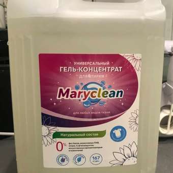 Универсальный гель-концентрат Maryclean для стирки любых видов ткани: отзыв пользователя Детский Мир