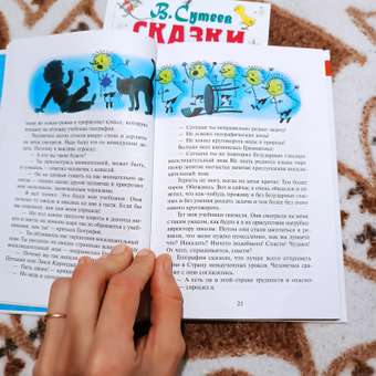Книга Самовар В стране невыученных уроков Л. Гераскина: отзыв пользователя Детский Мир