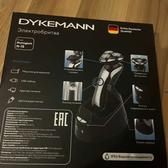 Электробритва Dykemann С плавающими головками N15 для сухого и влажного бритья роторная: отзыв пользователя Детский Мир