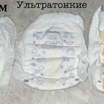 Трусики Manu Comfort M 6-11кг 58шт: отзыв пользователя ДетМир