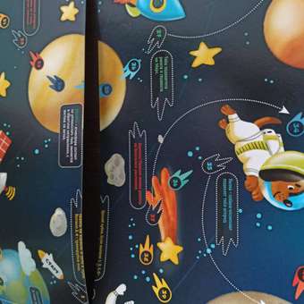 Настольная игра Десятое королевство Космическое приключение: отзыв пользователя ДетМир