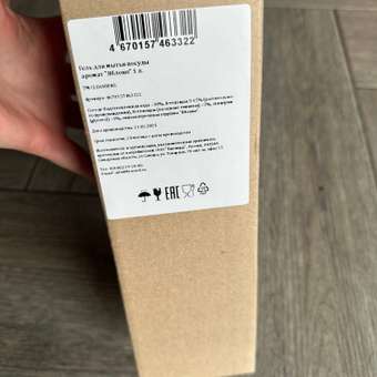 Моющее средство Cleanberg для мытья посуды с ароматом яблоко 1л: отзыв пользователя Детский Мир