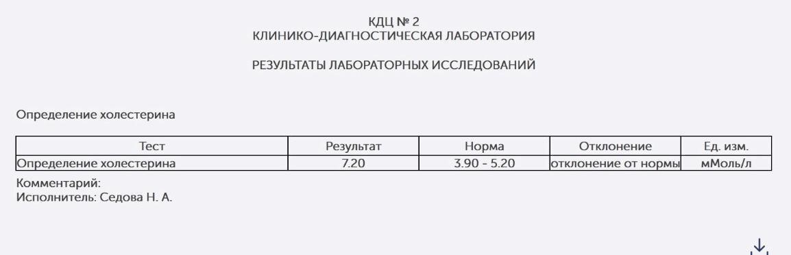 Качественная добавка, этот бренд покупаю уже 2 года, чувствую себя отлично! Друзья говорят, что молодею))