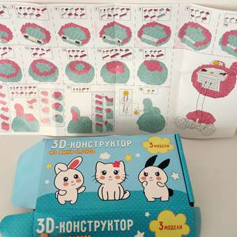 Конструктор BONNY CAT 1298 дет.: отзыв пользователя Детский Мир