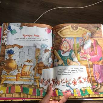 Книга Росмэн От рождения до года Первая книга малыша: отзыв пользователя Детский Мир