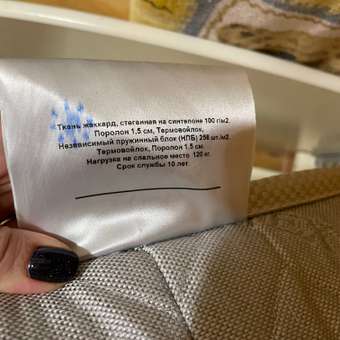 Матрас MATRATEX Юниор 140х70: отзыв пользователя Детский Мир