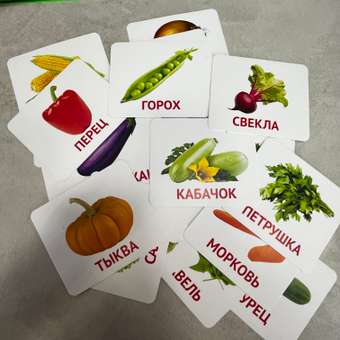Развивающие обучающие карточки Крокуспак Овощи 30 шт - настольная игра для детей: отзыв пользователя Детский Мир