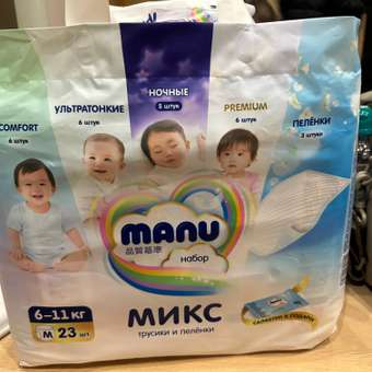 Трусики MANU Микс M (6-11 кг) 23 шт.: отзыв пользователя Детский Мир