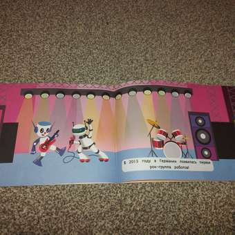 Альбом для наклеек Bright Kids 130 наклеек Роботы 4 листа + 4 листа с наклейками: отзыв пользователя Детский Мир