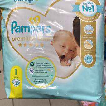 Подгузники Pampers Premium Care для новорожденных NB (2-5 кг) 20 шт.: отзыв пользователя Детский Мир
