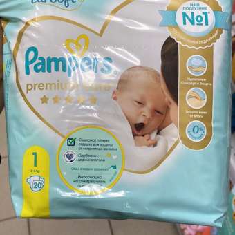 Подгузники Pampers Premium Care Newborn 1 2-5кг 20шт: отзыв пользователя Детский Мир