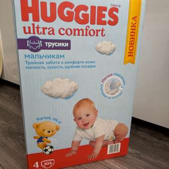 Трусики Huggies Ultra Comfort для мальчиков 4 (9-14 кг) 104 шт.: отзыв пользователя Детский Мир