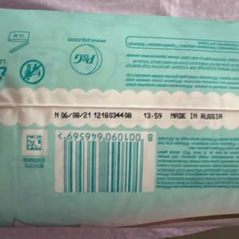 Подгузники Pampers Premium Care 4 (9-14 кг) 108 шт.: отзыв пользователя ДетМир