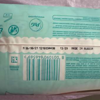 Подгузники Pampers Premium Care 4 9-14кг 108шт: отзыв пользователя ДетМир