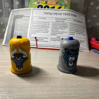 Игровой набор Спинфайтеры Яростный Бык: отзыв пользователя Детский Мир