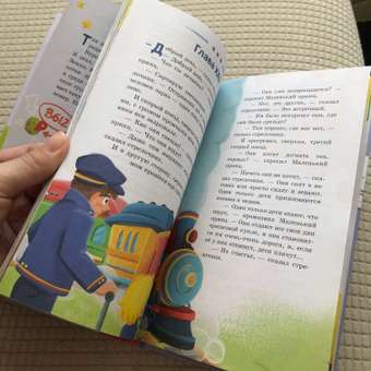 Книга Маленький принц иллюстрации Гай: отзыв пользователя Детский Мир