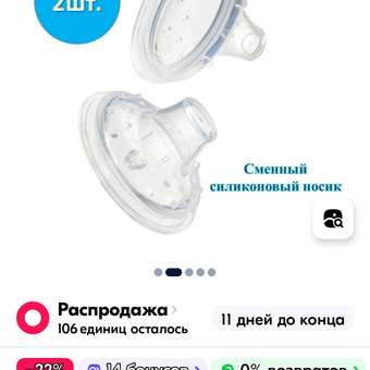 Поильник BabyGo с мягким носиком съемные ручки 240мл Purple-Blue 8 месяцев: отзыв пользователя ДетМир