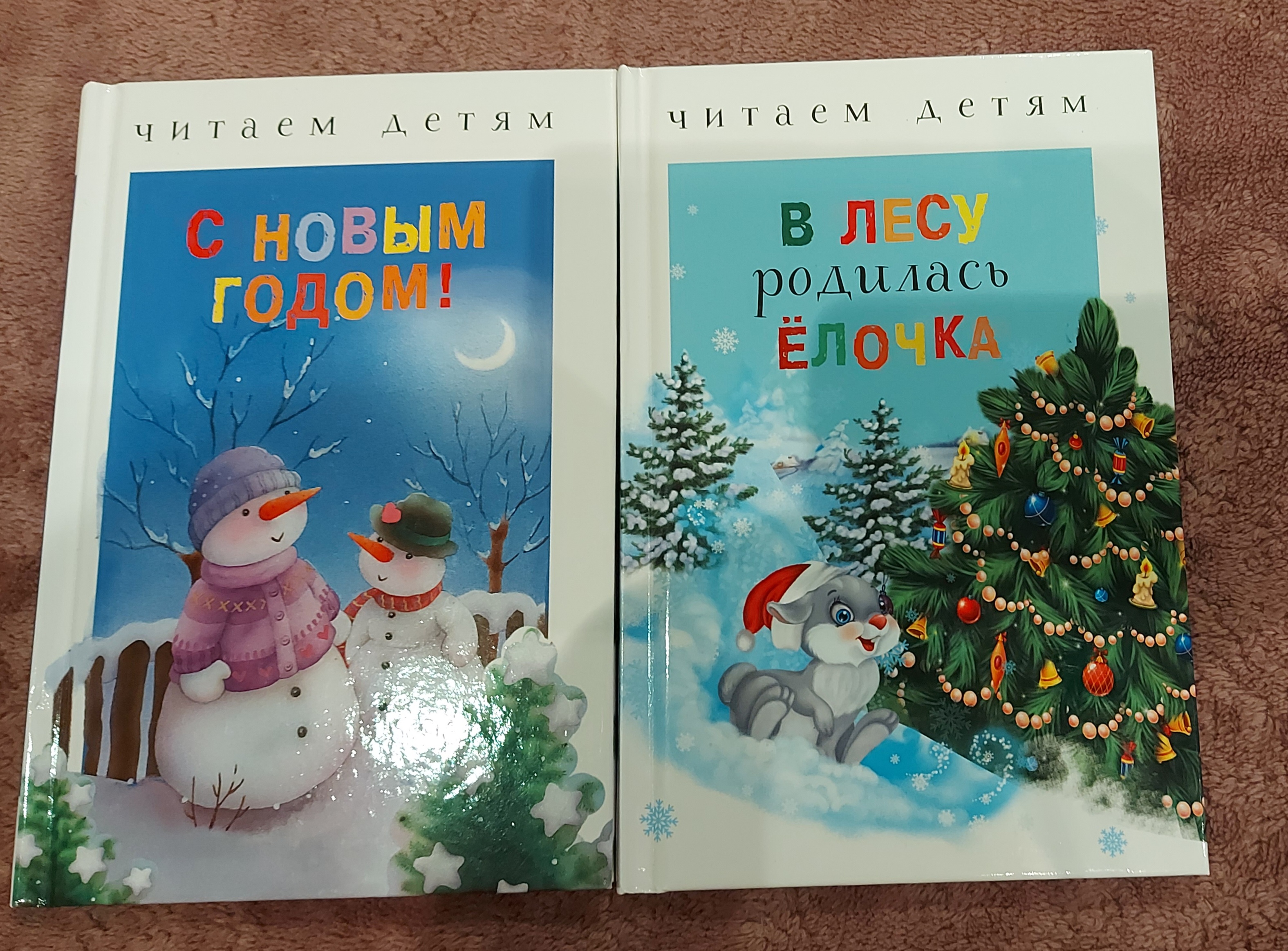 В целом хорошая книга с новогодними стихами компактного размера, в твёрдом переплете.