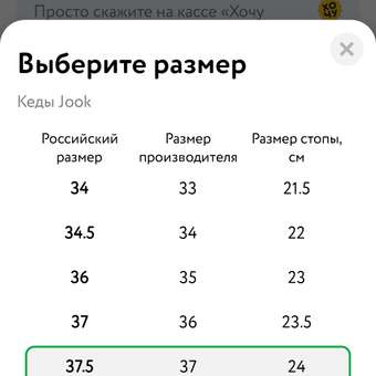 Фото вопроса 0 1
