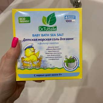 Соль для ванны DR.TUTTELLE морская с целебными травами 1000г: отзыв пользователя Детский Мир